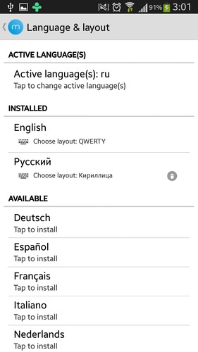 Minuum Keyboard 3.5 Minuum Keyboard 3.5