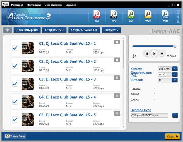 SuperEasy Audio Converter 3.0.5224.8358 + Rus