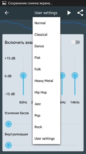 Just Music Player Pro 5.42