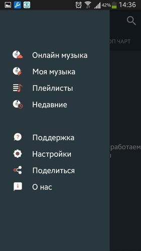 Just Music Player Pro 5.42