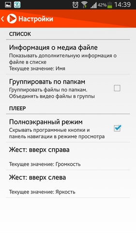 Media Player Plus Pro 2.7.8