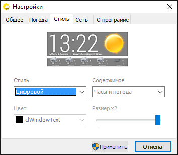 NewWeather 2.4 NewWeather 2.4