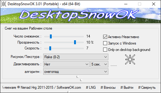 DesktopSnowOK 3.01
