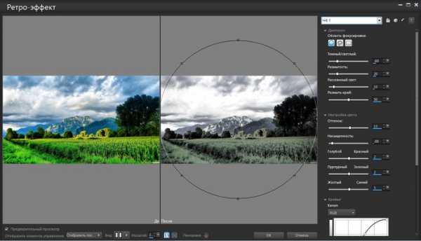 Corel PaintShop Pro X8 18.2.0.61 + Ultimate Pack