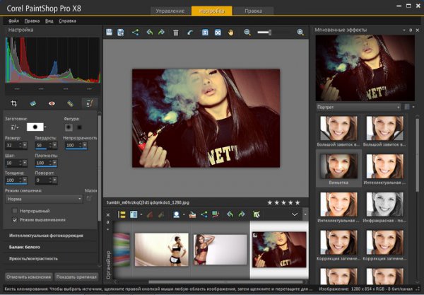 Corel PaintShop Pro X8 18.2.0.61 + Ultimate Pack