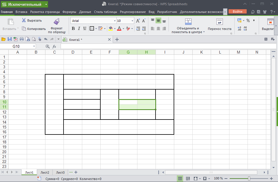 Wps office таблицы. WPS Office электронные таблицы. WPS Office формулы. Таблица в WPS. Разделить ячейки в WPS Office.
