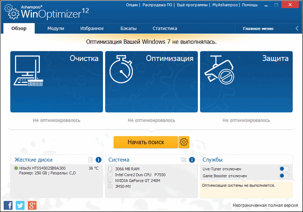 Ashampoo WinOptimizer 12.00.45 Ashampoo WinOptimizer 12.00.45