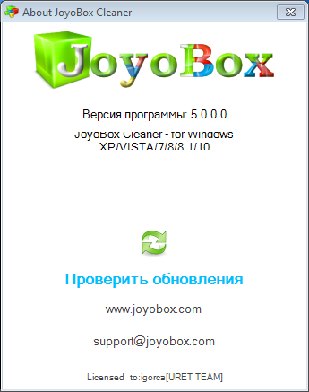 JoyoBox Cleaner 5.0.0.0 JoyoBox Cleaner 5.0.0.0