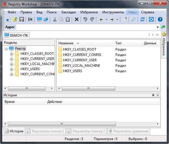 Registry Workshop 5.0.1