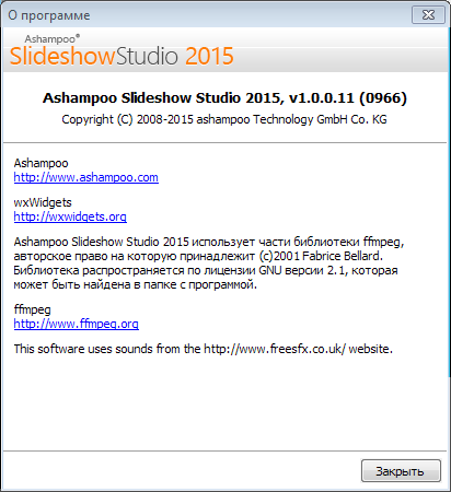 Ashampoo Slideshow Studio 2015 1.0.0.11