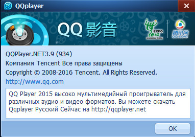 QQPlayer 3.9.934