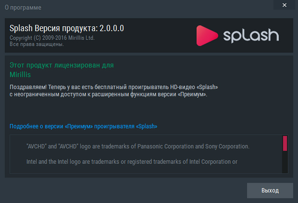 Splash Premium 2.0.0.0