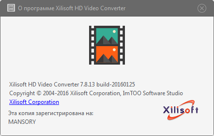 Xilisoft HD Video Converter 7.8.13 + Rus
