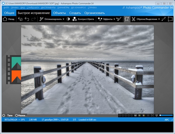 Ashampoo Photo Commander 14.0.6 + Portable