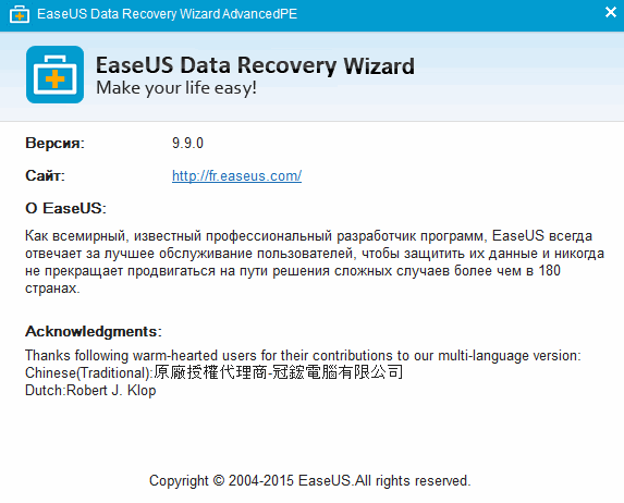 EaseUS Data Recovery Wizard 9.9.0