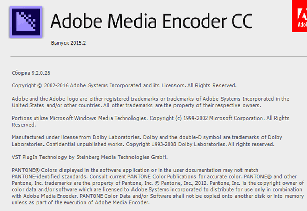 Adobe Media Encoder Windows 8.1