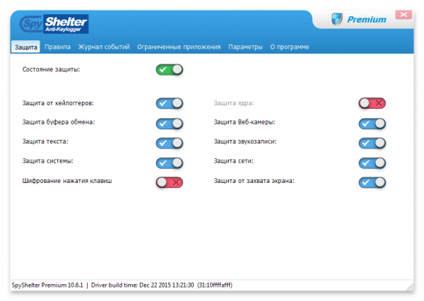 Spyshelter Firewall 10.6.1 Premium