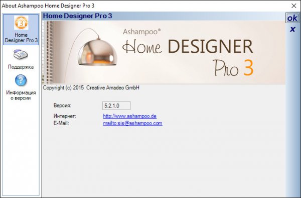 Ashampoo Home Designer Pro 3.0.0