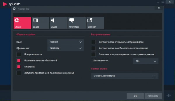 Splash Premium 2.0.0.0