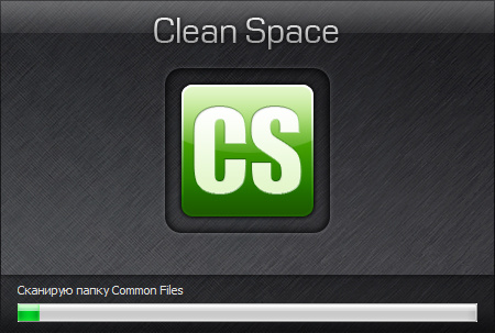 Clean Space 2016.0.0