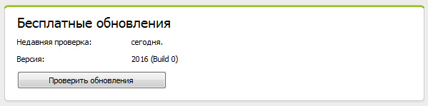 Clean Space 2016.0.0