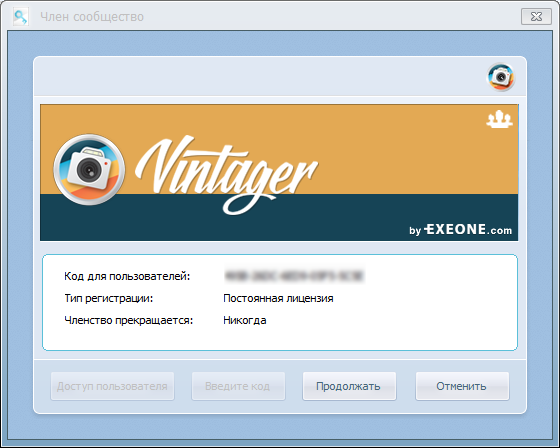 Vintager 2016 2.0.1.2
