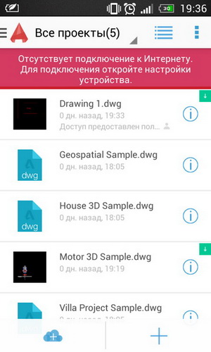 AutoCAD 360 Pro 4.0.2 AutoCAD 360 Pro 4.0.2