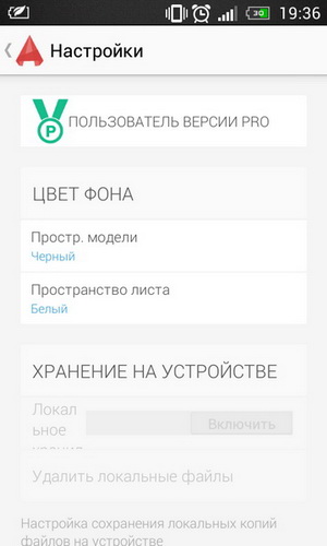 AutoCAD 360 Pro 4.0.2 AutoCAD 360 Pro 4.0.2