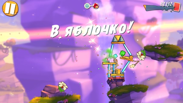 Angry Birds 2 2.5.0