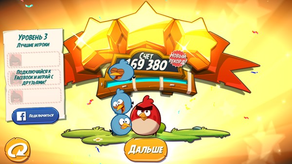 Angry Birds 2 2.5.0