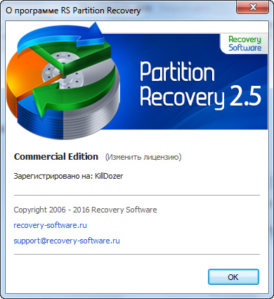 Ключ И Имя Starus Ntfs Recovery 1 0