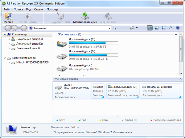 Magic Partition Recovery 4.8 instal the last version for windows