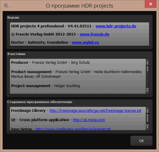 HDR Projects Professional 4.41.02511
