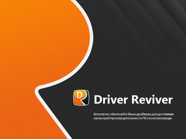 ReviverSoft Driver Reviver 5.11.0.16