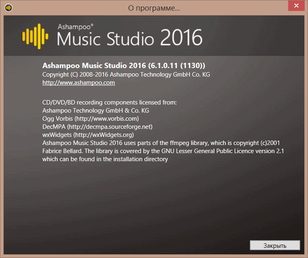 Ashampoo Music Studio 6.1.00.11