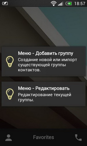 PixelPhone Pro 3.9.9.10 PixelPhone Pro 3.9.9.10