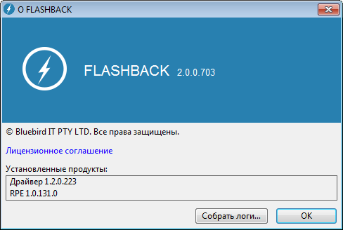 XeroWeight Flashback 2.0.0.703 XeroWeight Flashback 2.0.0.703