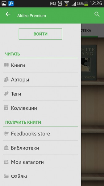 Aldiko Book Reader Premium 3.0.33