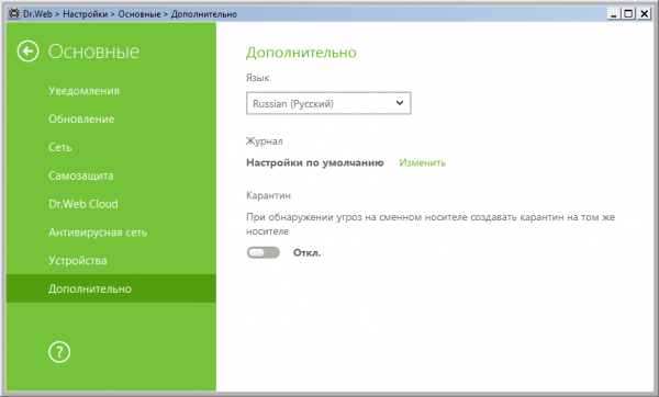Dr.Web Security Space & Anti-Virus 11.0.5.11010