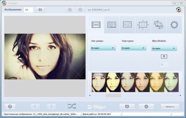 Vintager 2016 2.0.1.2