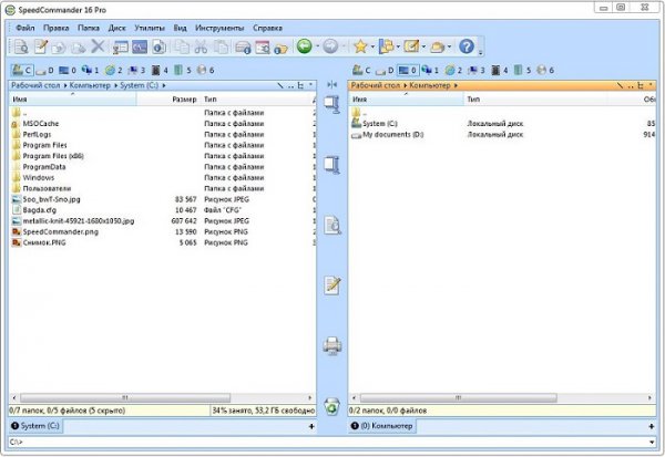 SpeedCommander Pro 16.10.8200 + Portable Rus