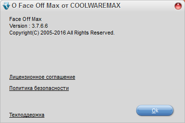 Face Off Max 3.7.6.6 + Rus