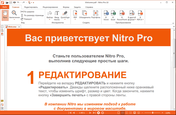 nitro pdf pro 10.5.8.44