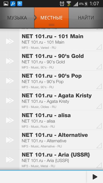 XiiaLive Pro - Internet Radio 3.3.1.6