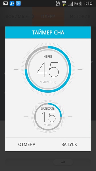 XiiaLive Pro - Internet Radio 3.3.1.6