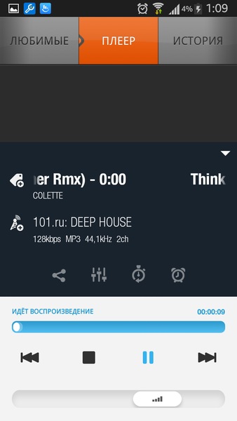 XiiaLive Pro - Internet Radio 3.3.1.6
