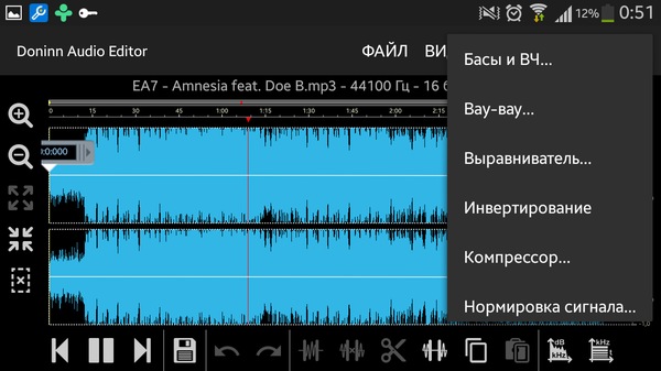 Doninn Audio Editor Pro 1.04