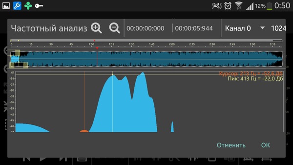 Doninn Audio Editor Pro 1.04