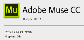 Adobe Muse CC 2015.1.2.44
