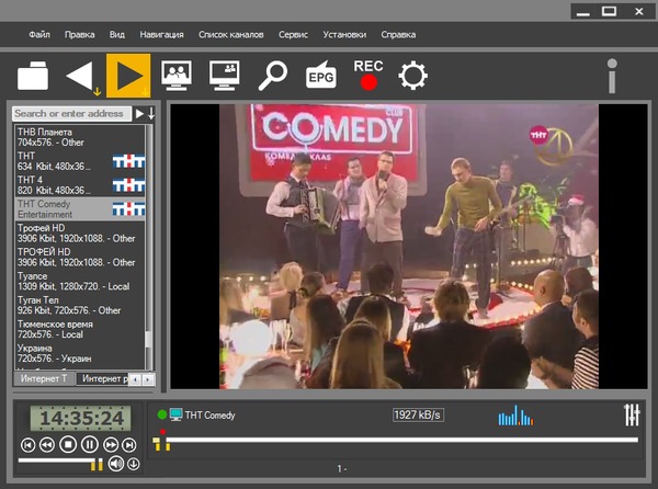 ProgDVB Professional Edition 7.15.1